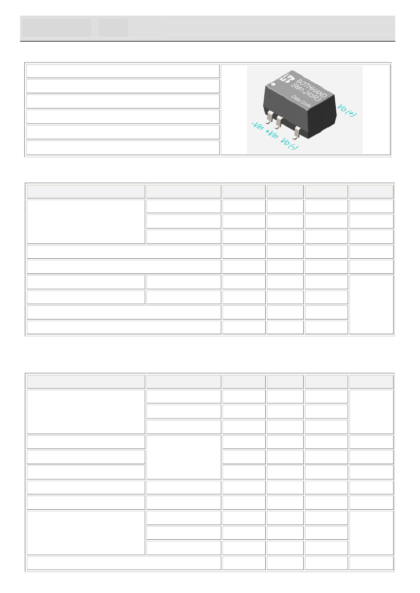SM1-0505,SM1-0505 pdf中文资料,SM1-0505引脚图,SM1-0505电路-Datasheet-电子工程世界