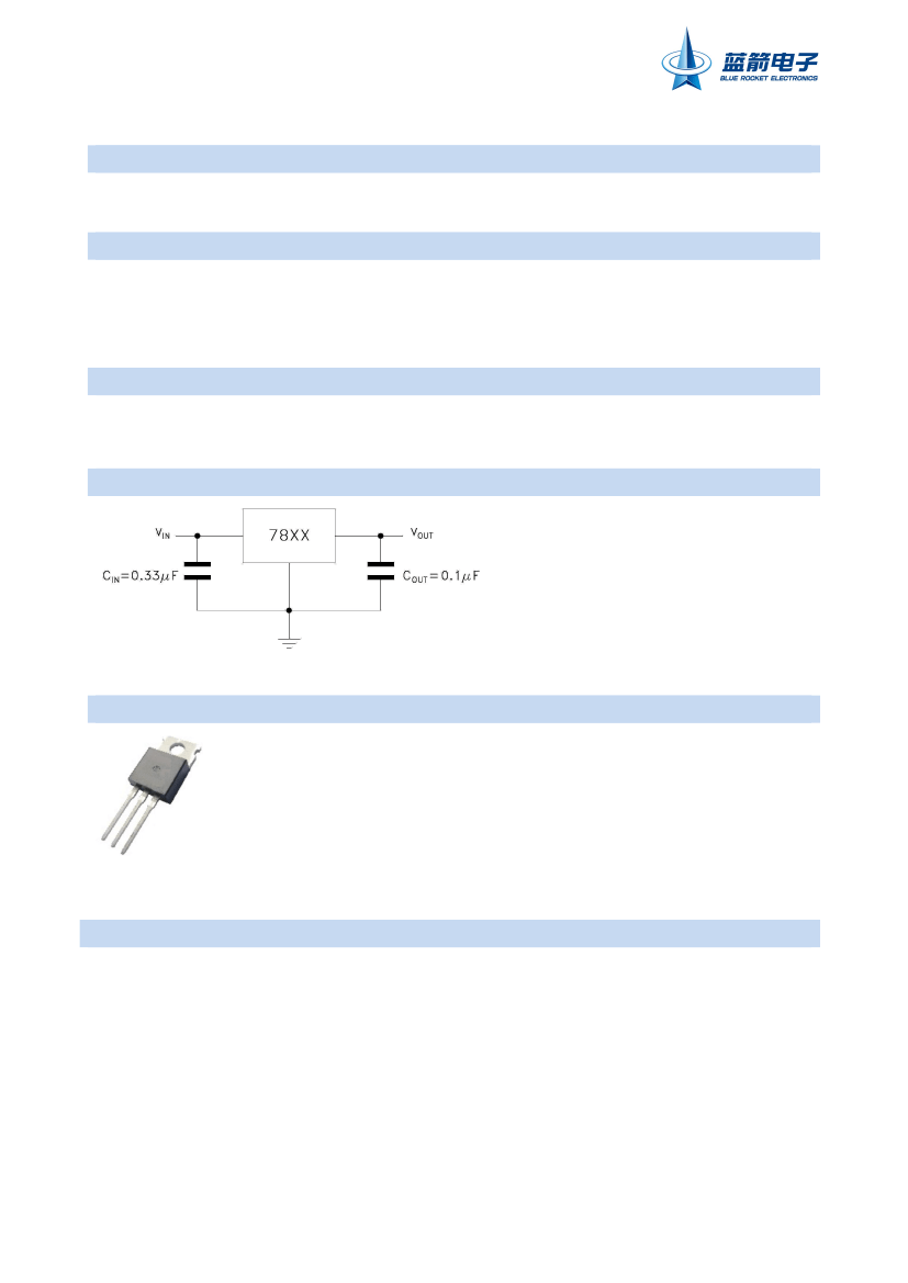 7812,7812 pdf中文资料,7812引脚图,7812电路-Datasheet-电子工程世界
