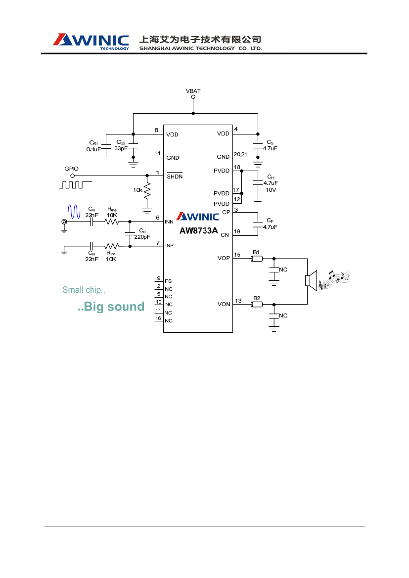 AW8733ATQR,AW8733ATQR pdf中文资料,AW8733ATQR引脚图,AW8733ATQR电路-Datasheet-电子工程世界