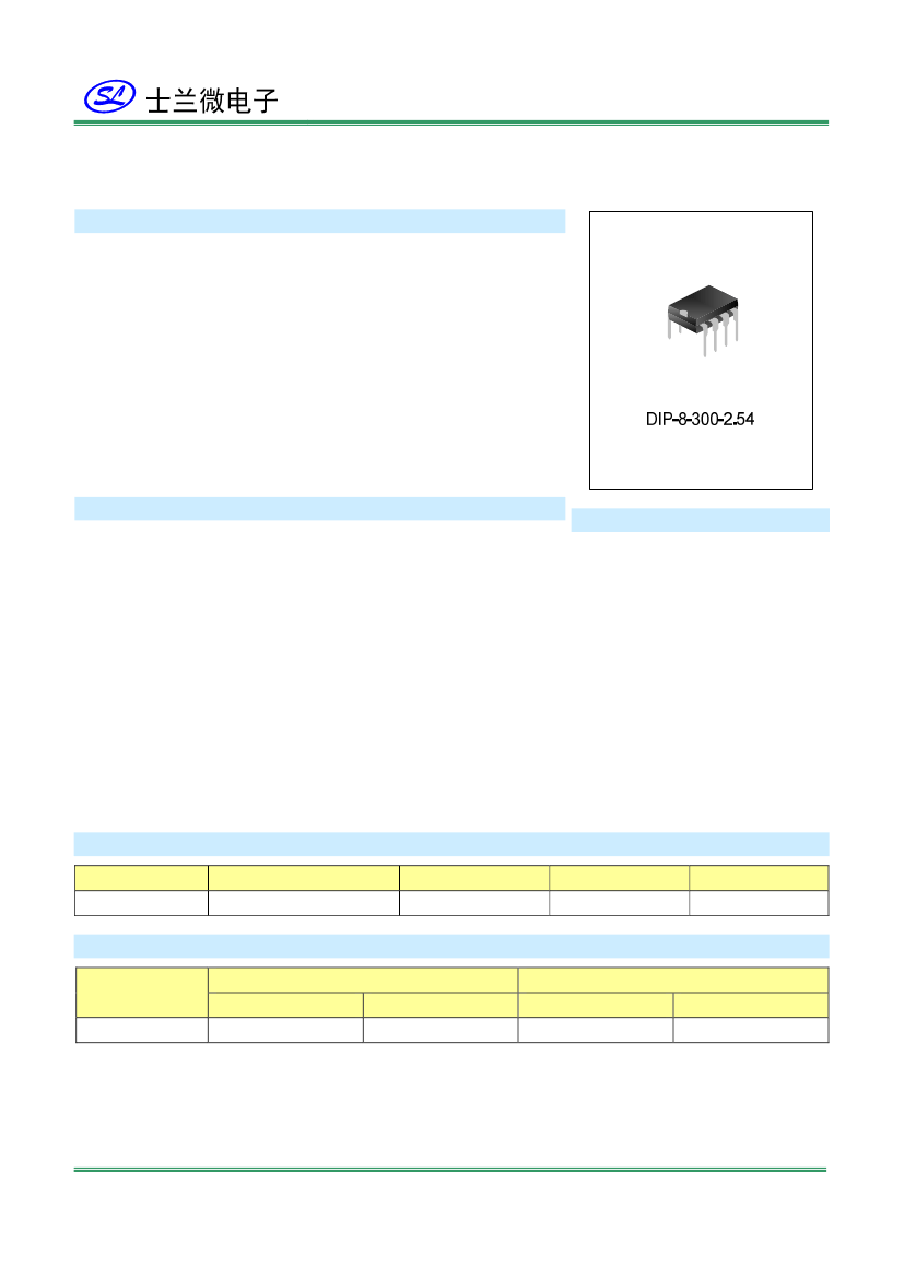 SDH8302,SDH8302 pdf中文资料,SDH8302引脚图,SDH8302电路-Datasheet-电子工程世界