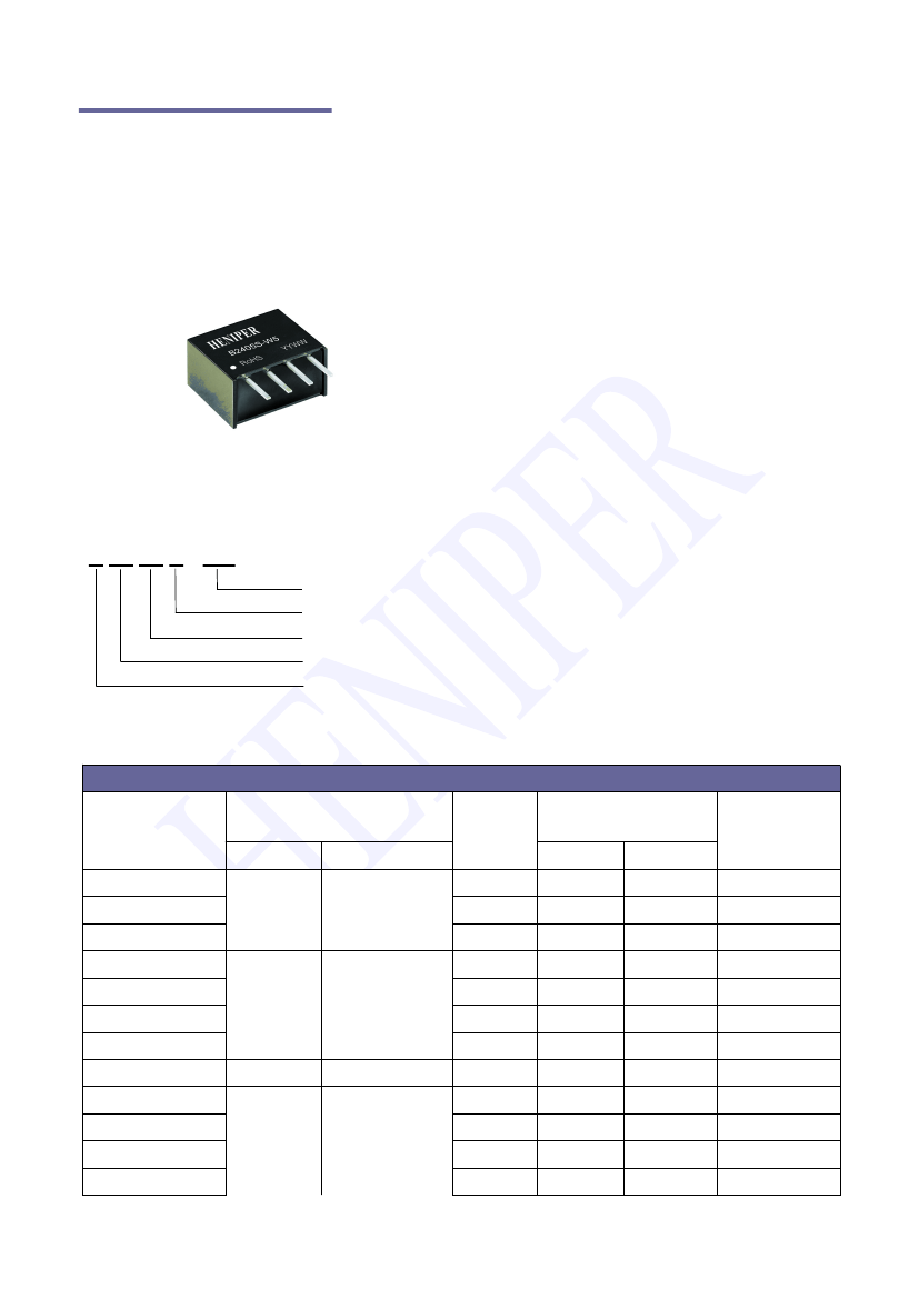 B0505S-W5,B0505S-W5 pdf中文资料,B0505S-W5引脚图,B0505S-W5电路-Datasheet-电子工程世界