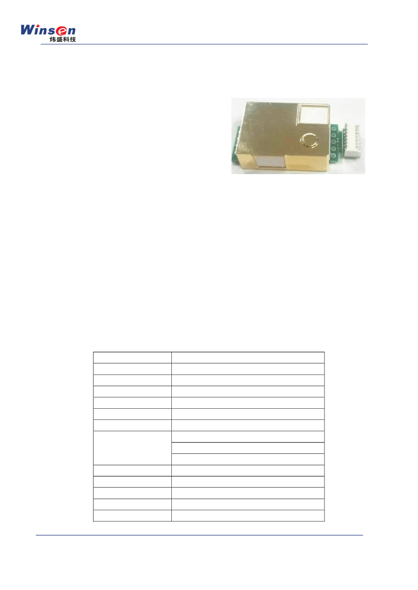 MH-Z19B,MH-Z19B pdf中文资料,MH-Z19B引脚图,MH-Z19B电路-Datasheet-电子工程世界