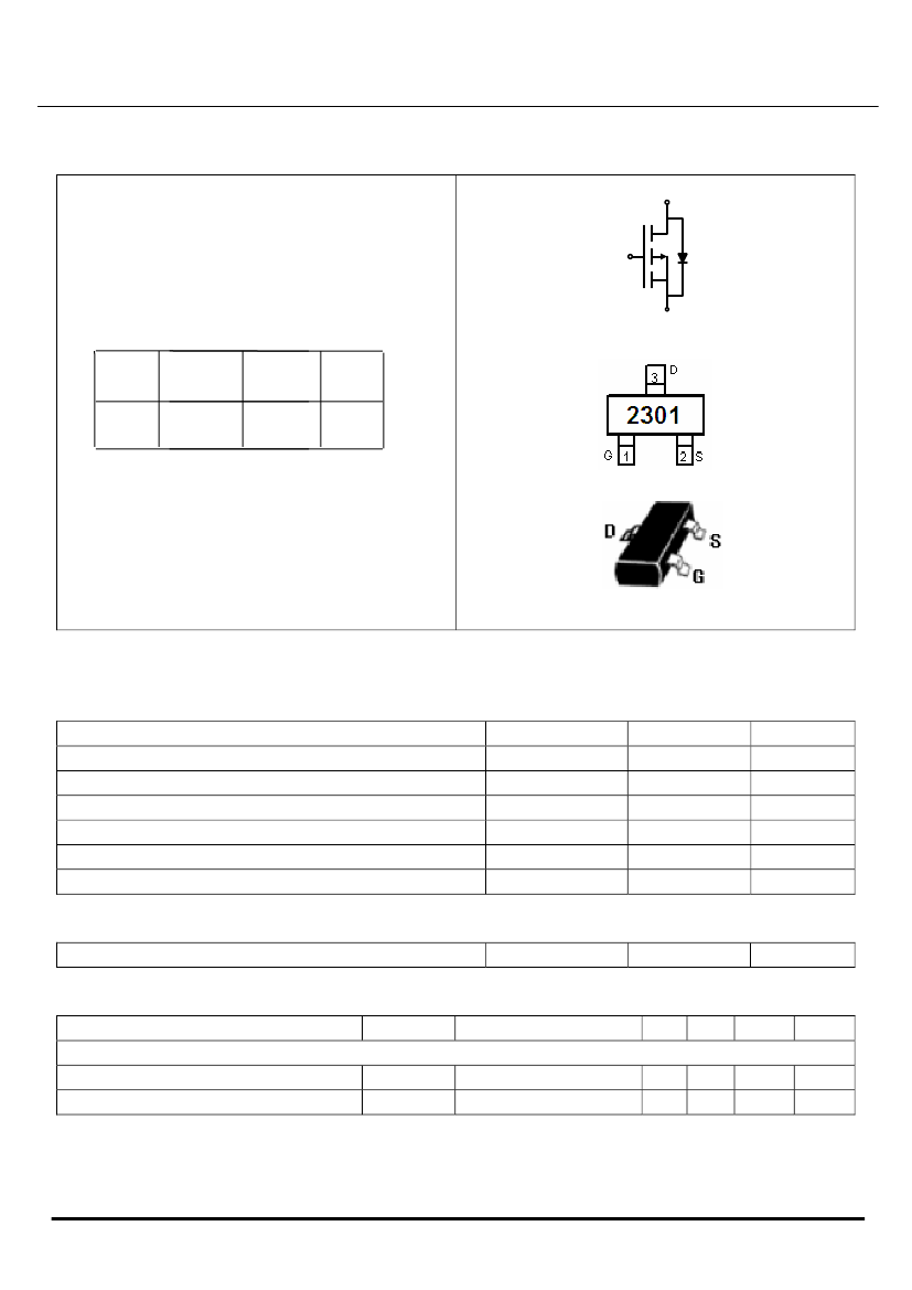 2301,2301 pdf中文资料,2301引脚图,2301电路-Datasheet-电子工程世界