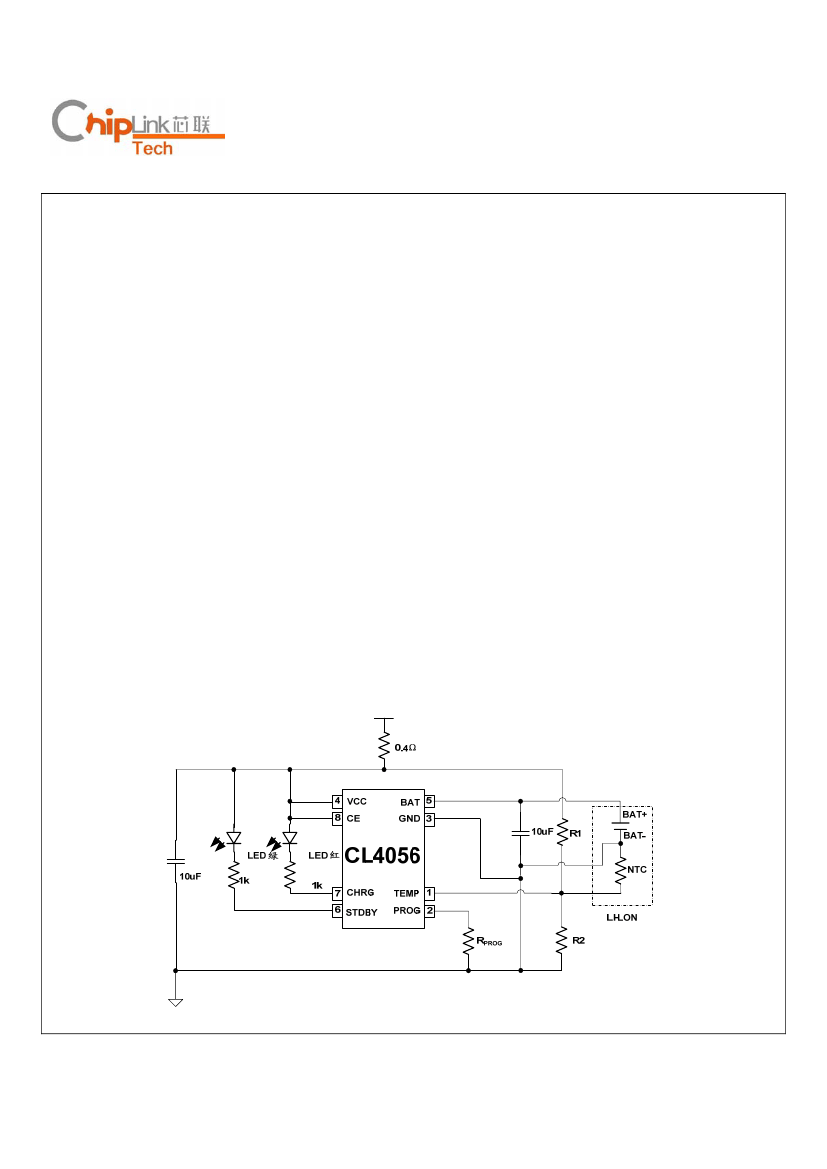 CL4056,CL4056 pdf中文资料,CL4056引脚图,CL4056电路-Datasheet-电子工程世界